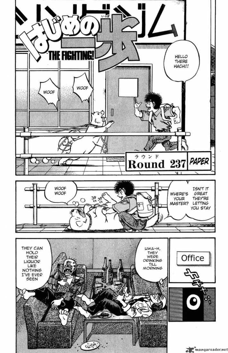 Hajime No Ippo 237 1