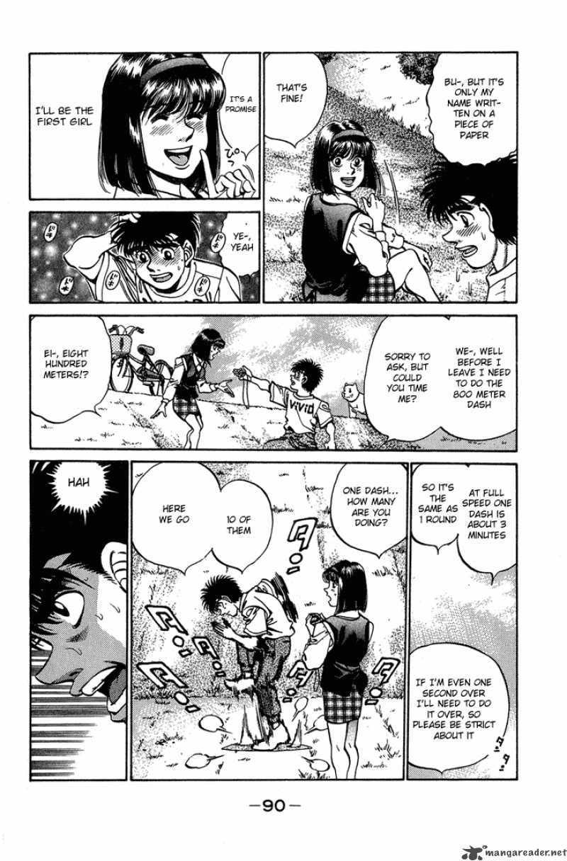 Hajime No Ippo 237 8