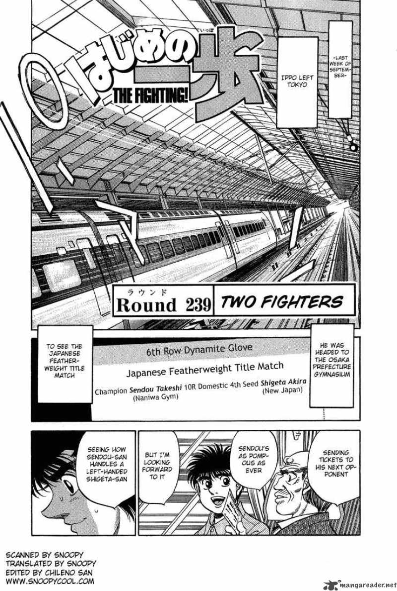 Hajime No Ippo 239 1