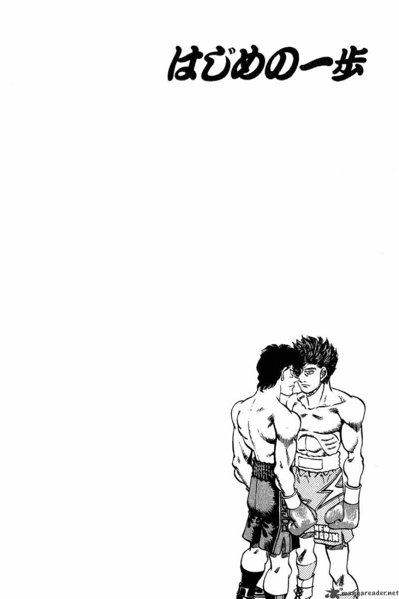 Hajime No Ippo 239 20