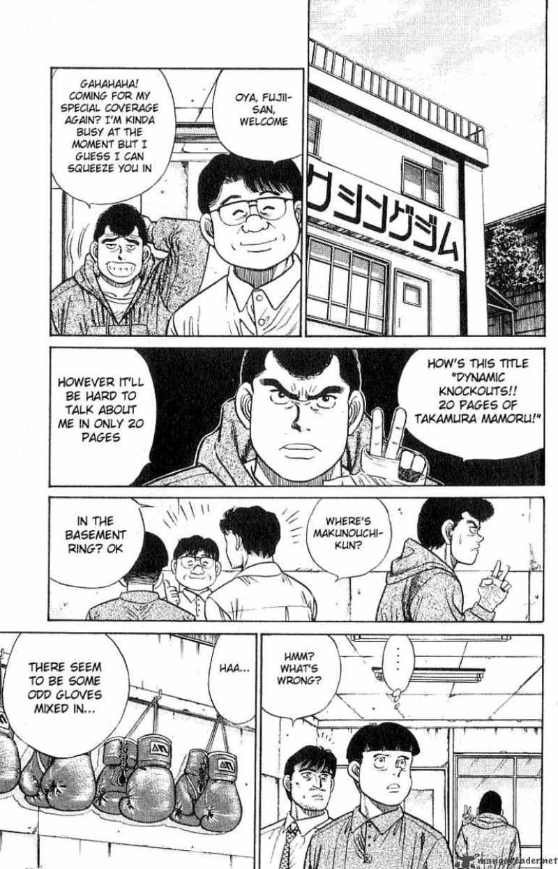 Hajime No Ippo 24 15