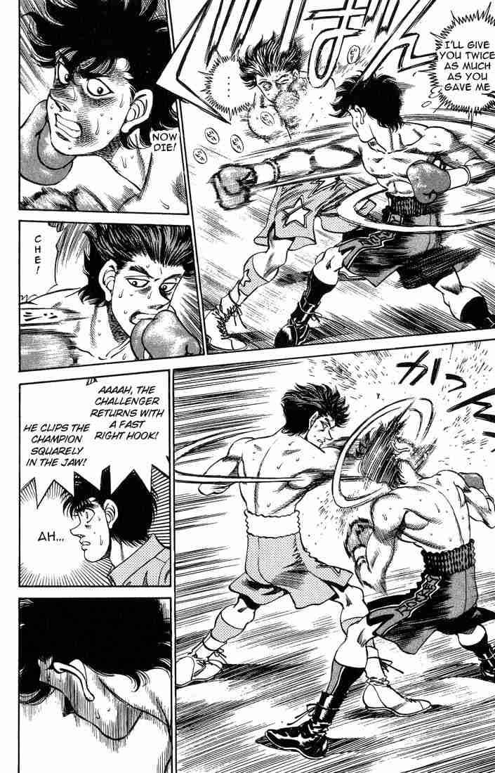 Hajime No Ippo 240 10
