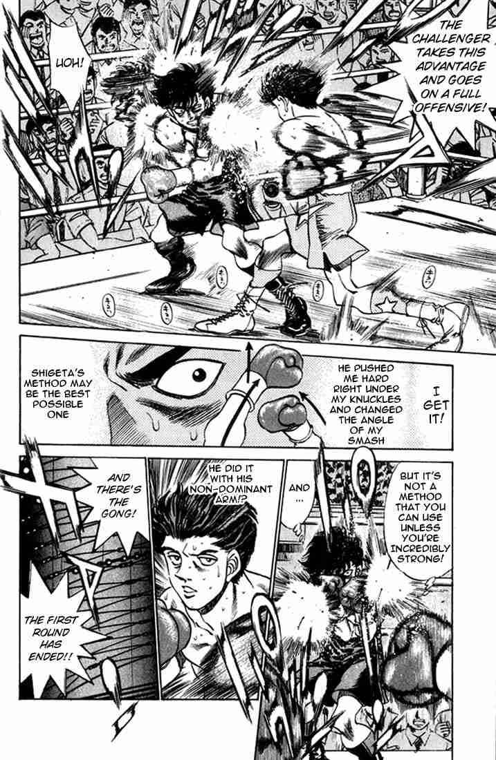 Hajime No Ippo 240 2