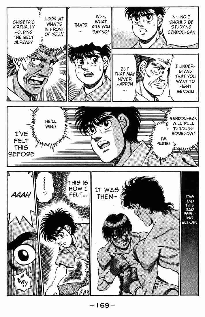 Hajime No Ippo 241 7