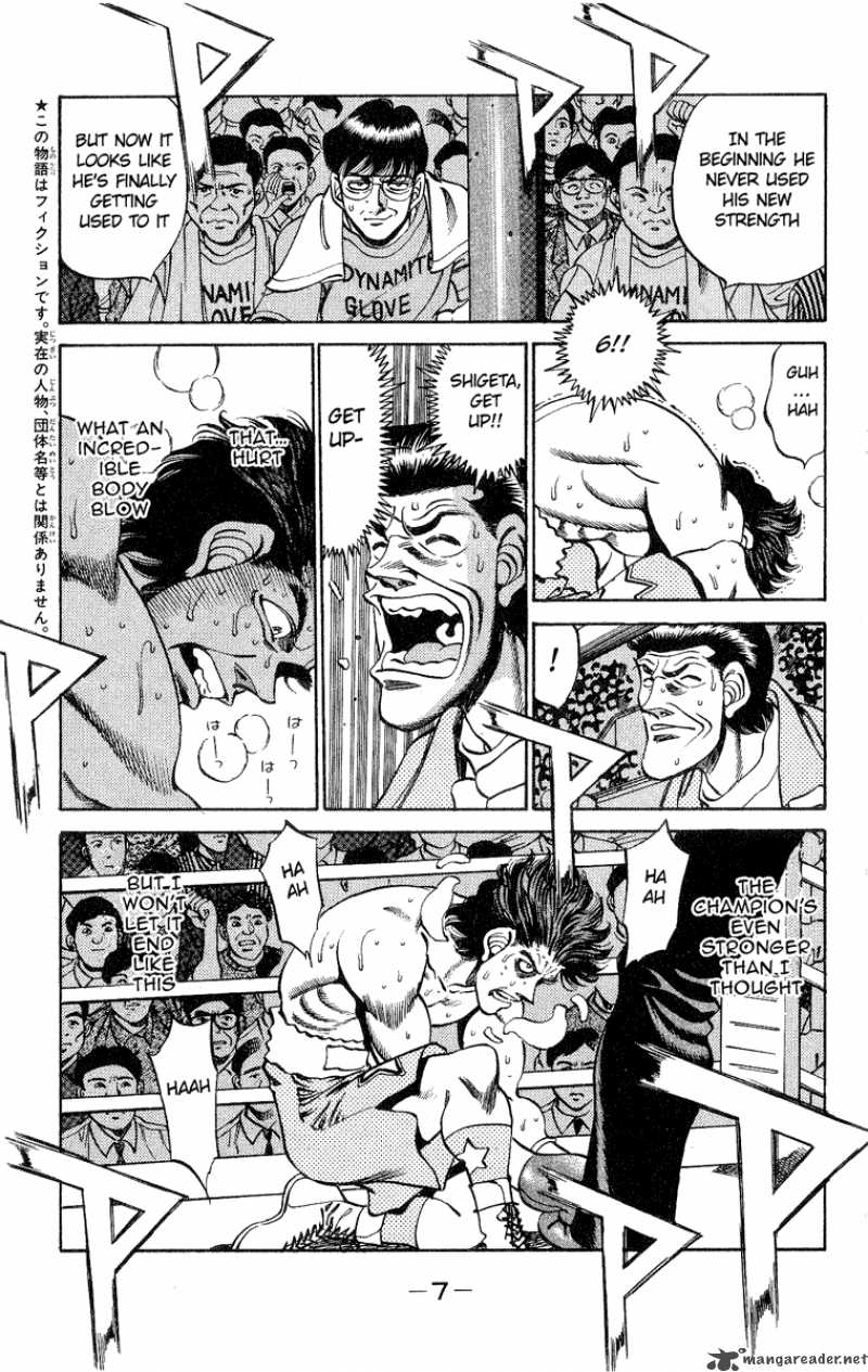 Hajime No Ippo 242 8
