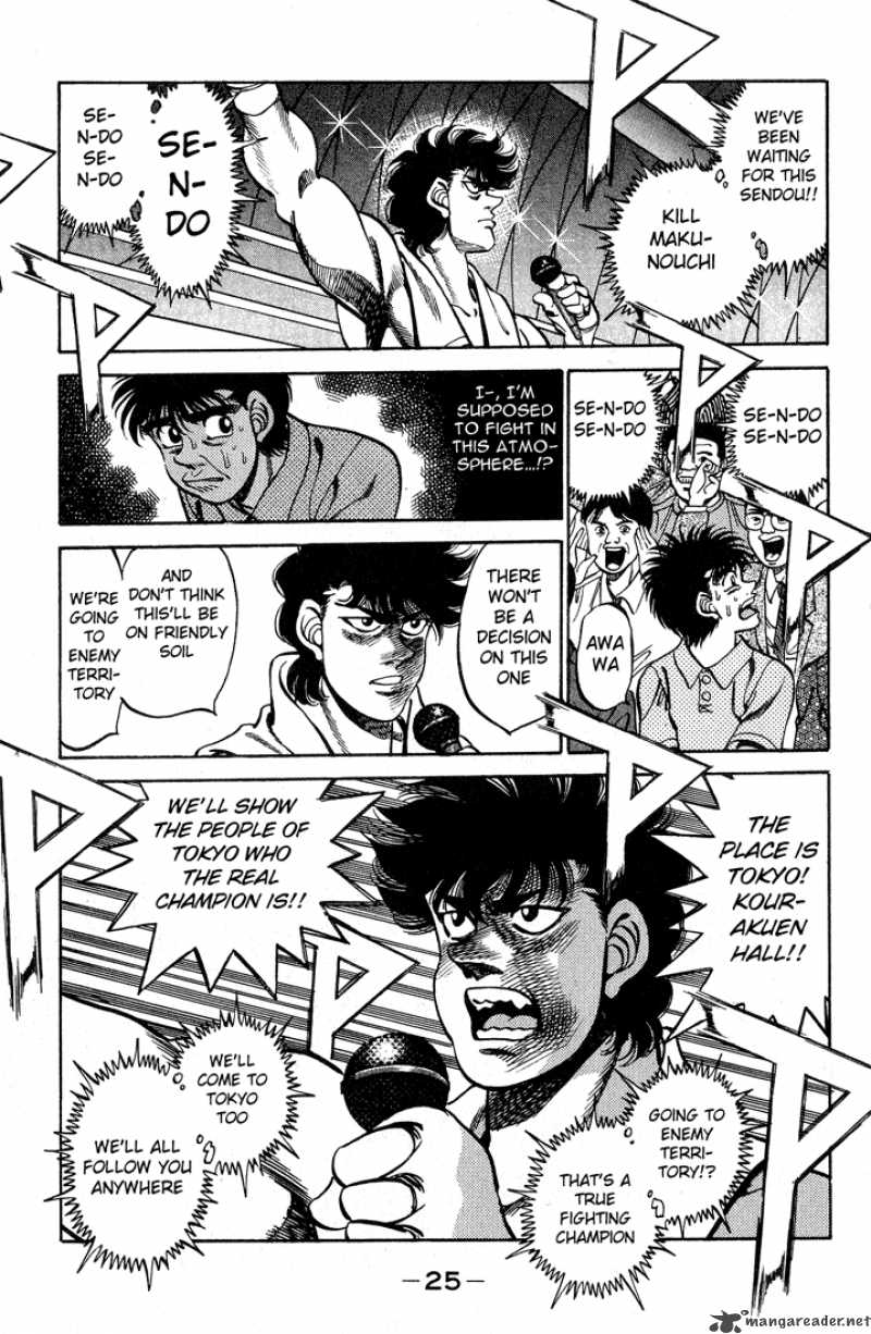 Hajime No Ippo 243 3