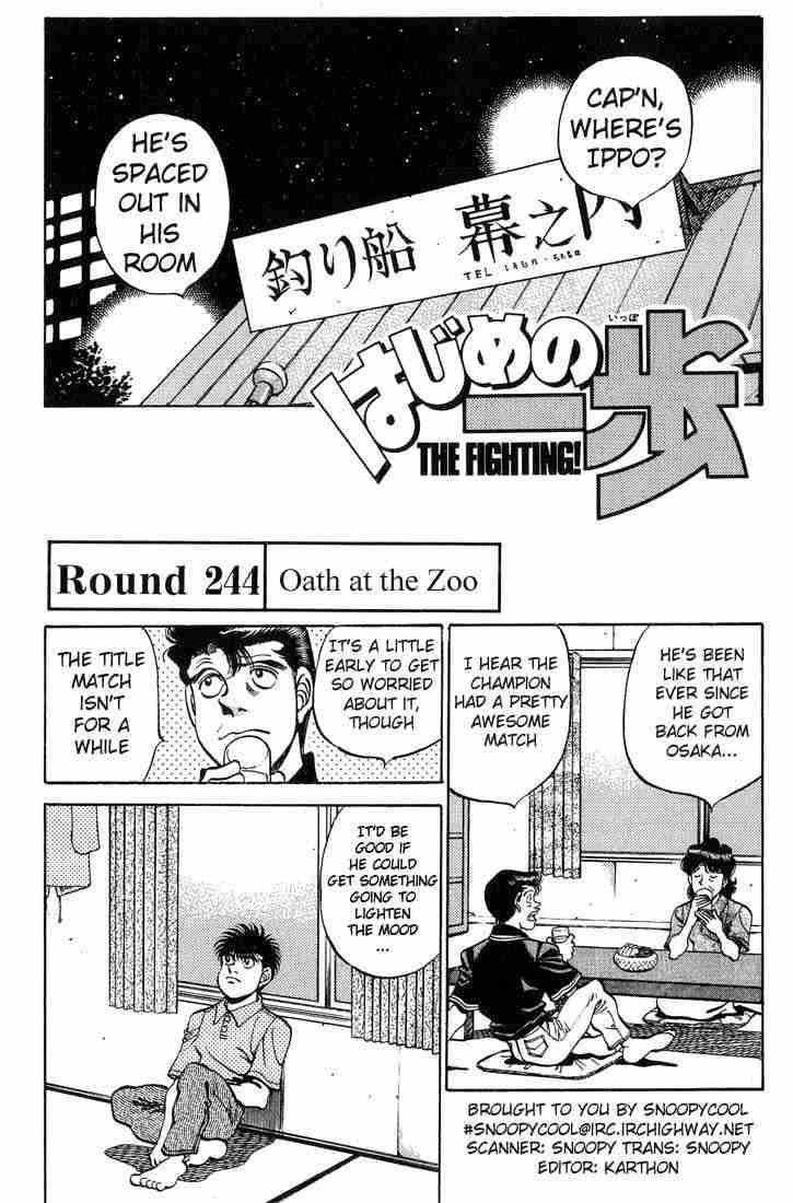 Hajime No Ippo 244 1