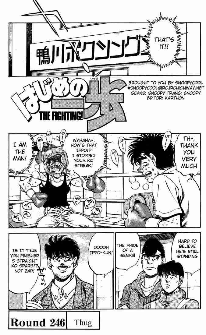 Hajime No Ippo 246 1