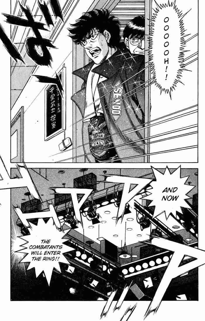 Hajime No Ippo 250 15