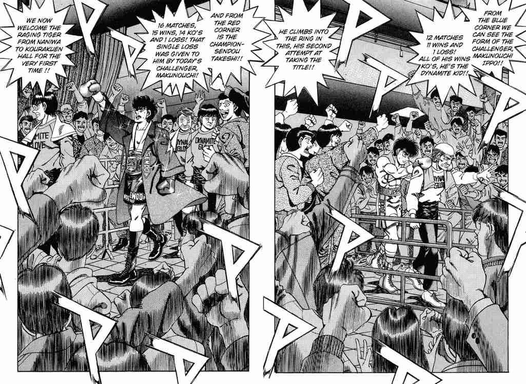 Hajime No Ippo 250 16