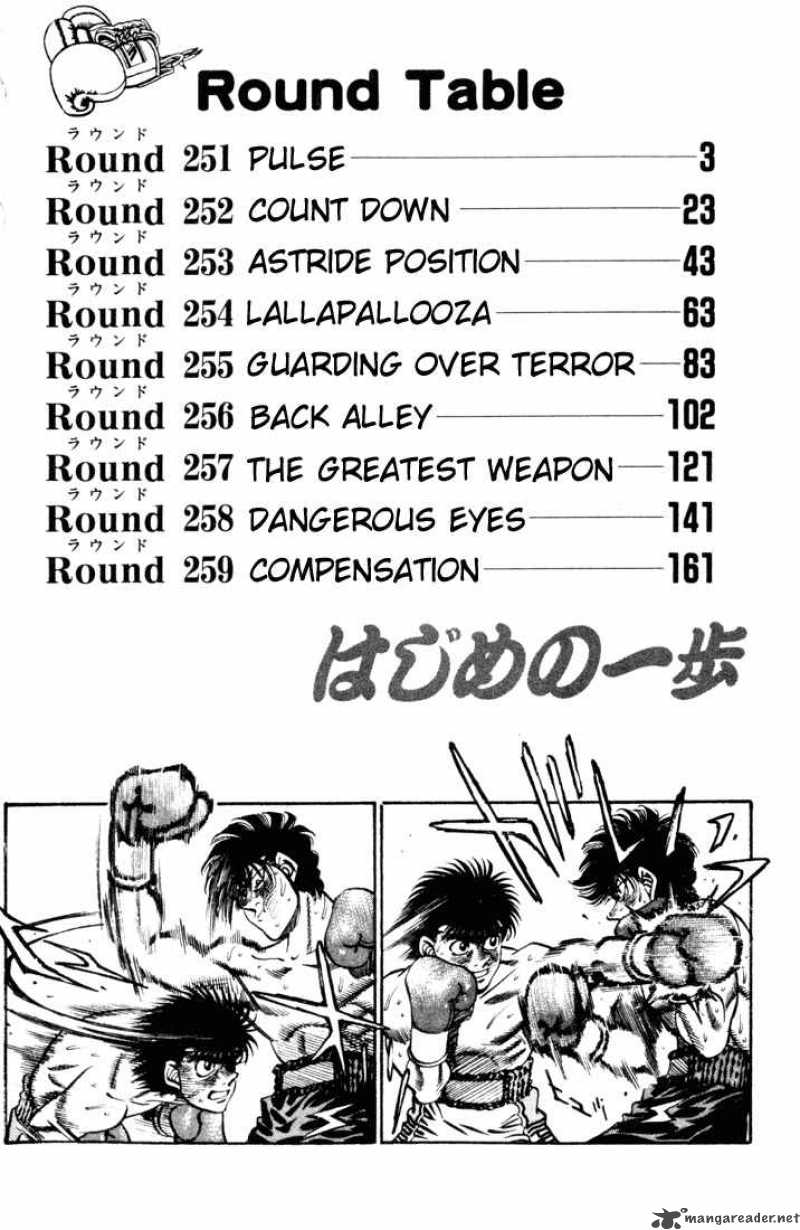Hajime No Ippo 251 3