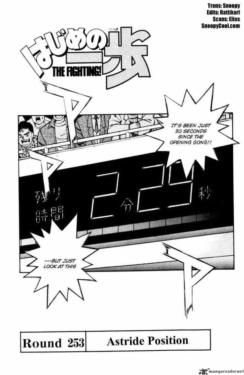 Hajime No Ippo 253 1