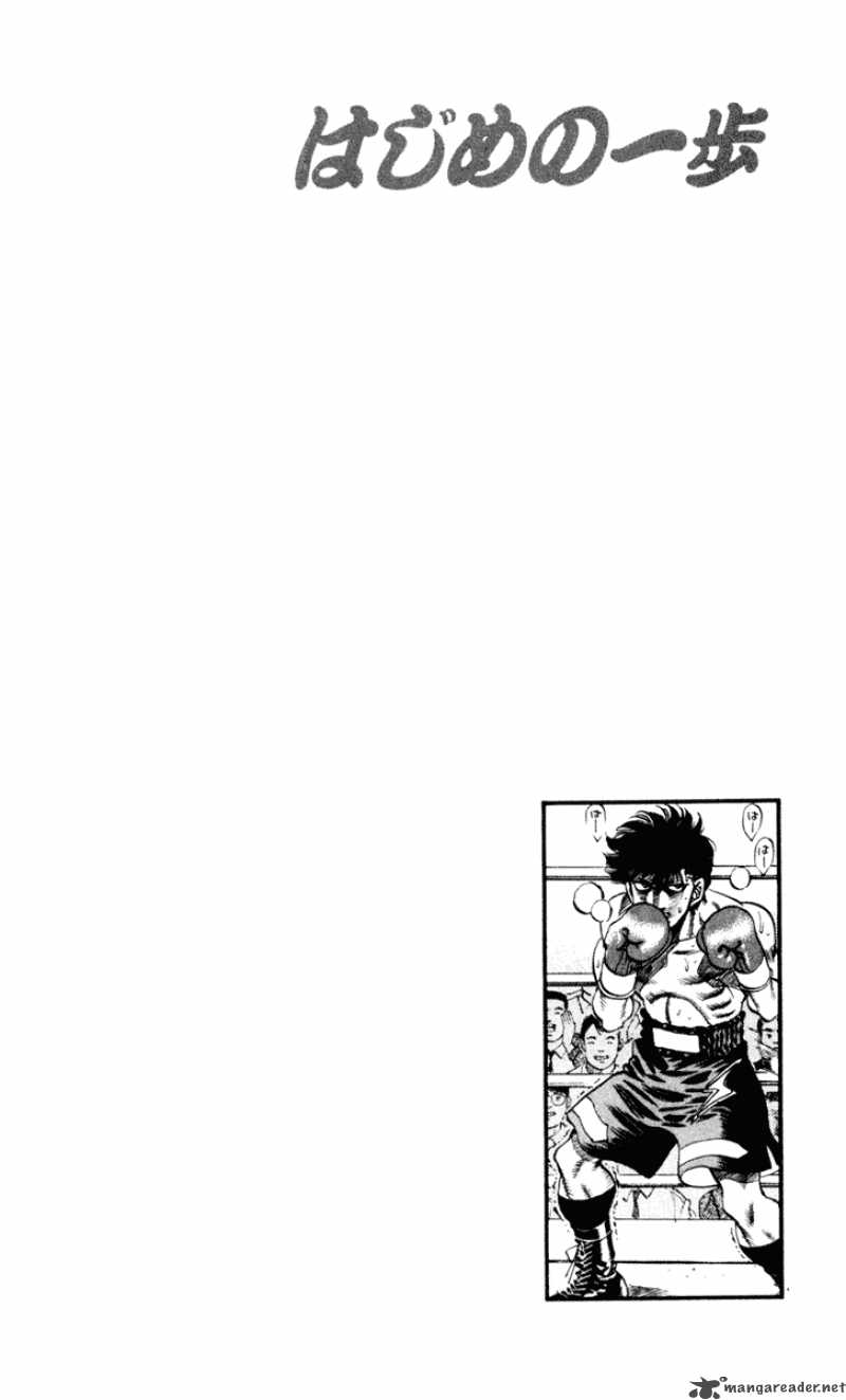 Hajime No Ippo 253 18