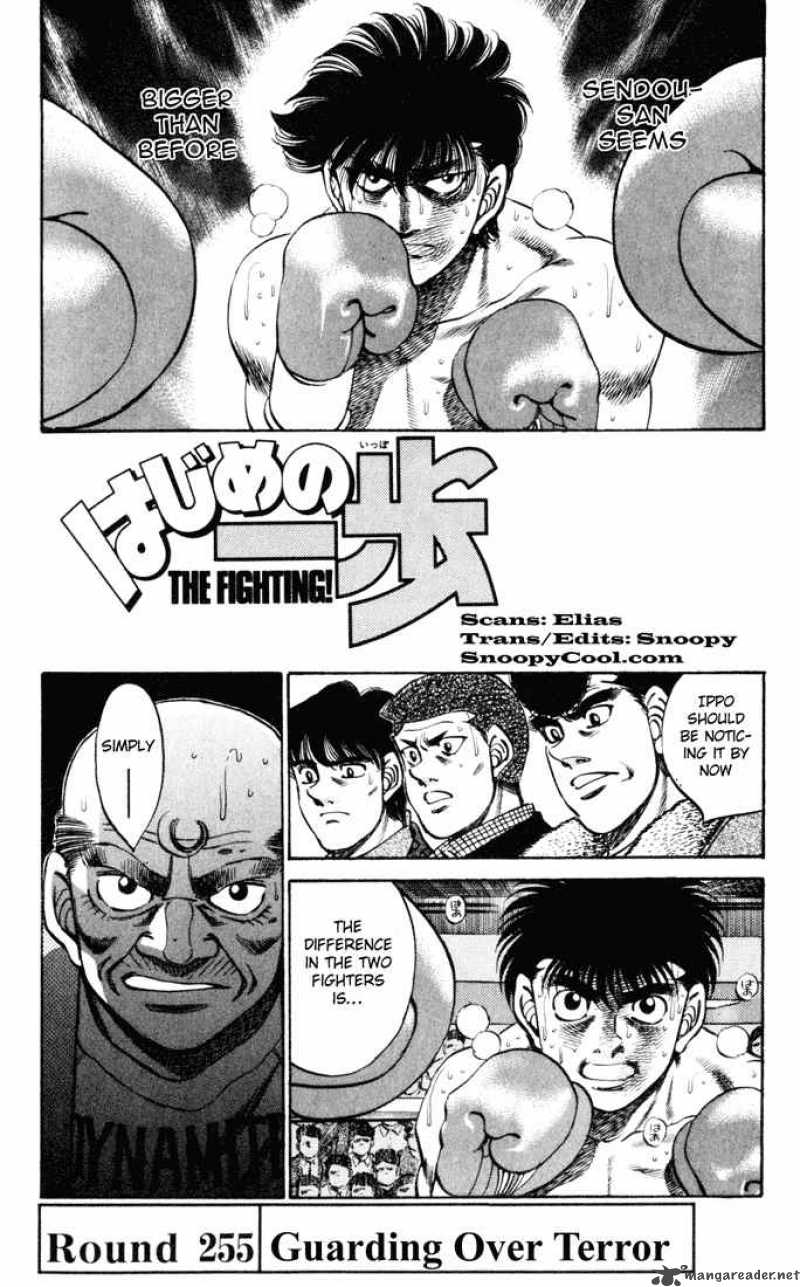 Hajime No Ippo 255 1