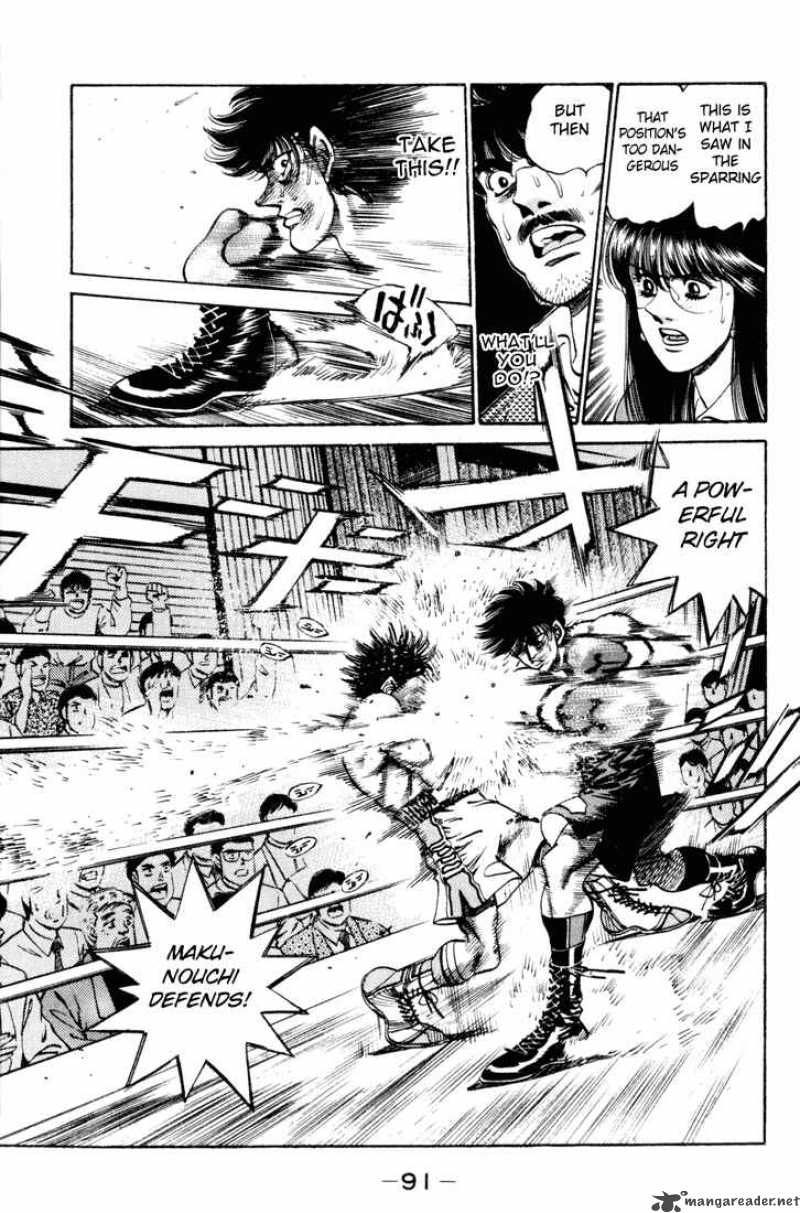 Hajime No Ippo 255 9