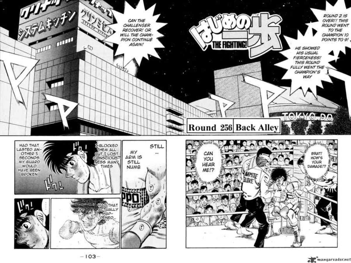 Hajime No Ippo 256 1