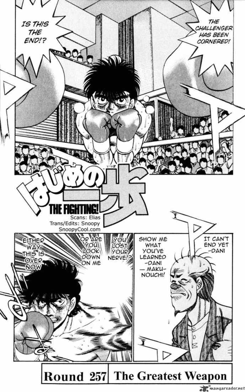 Hajime No Ippo 257 1