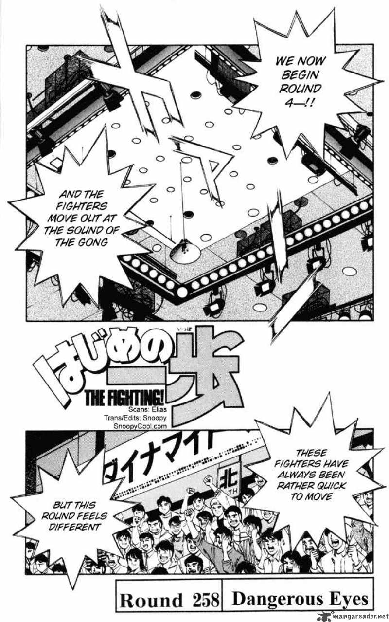 Hajime No Ippo 258 1