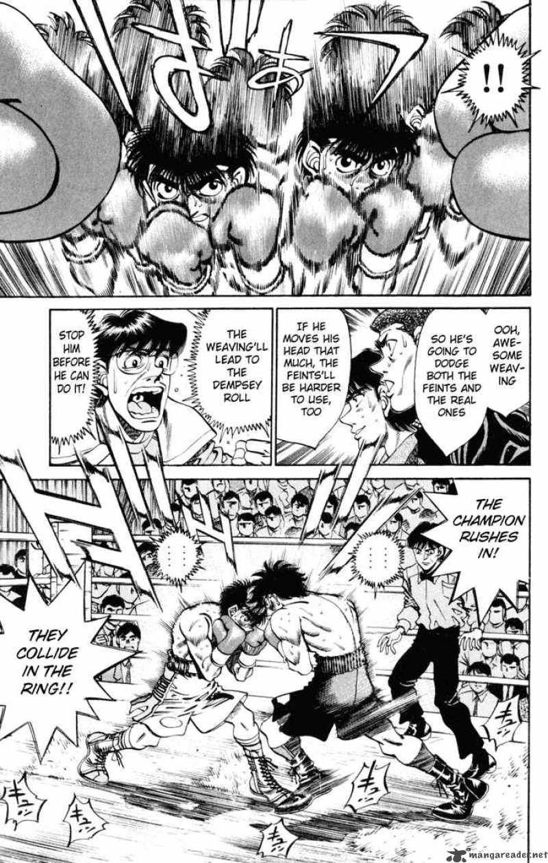 Hajime No Ippo 258 7