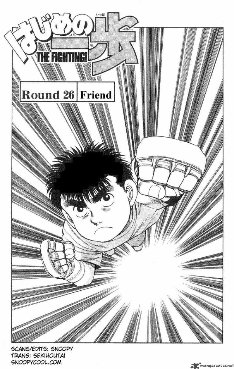 Hajime No Ippo 26 1