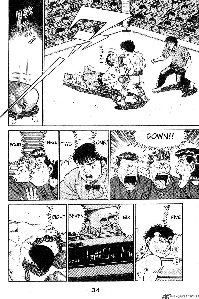 Hajime No Ippo 26 12