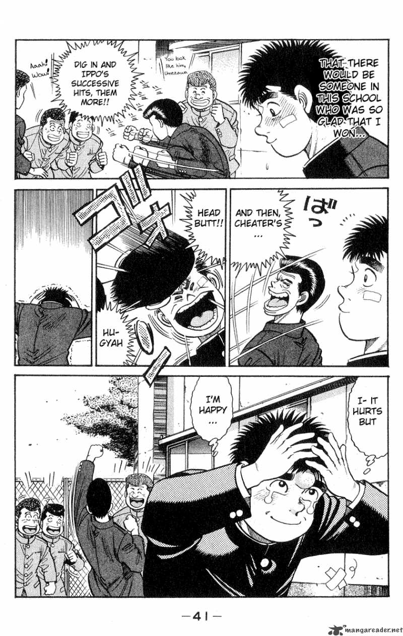 Hajime No Ippo 26 19