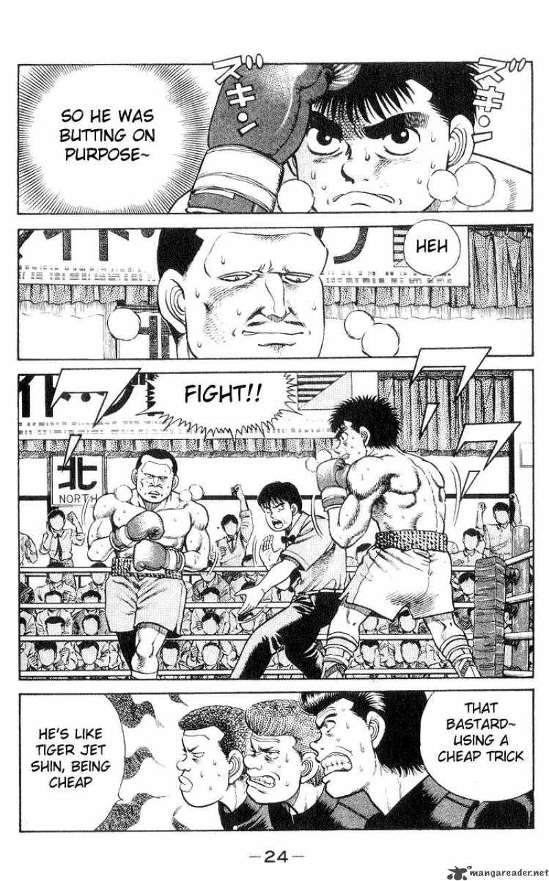 Hajime No Ippo 26 2