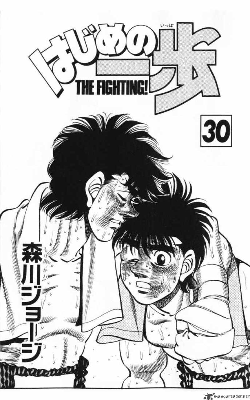 Hajime No Ippo 260 2