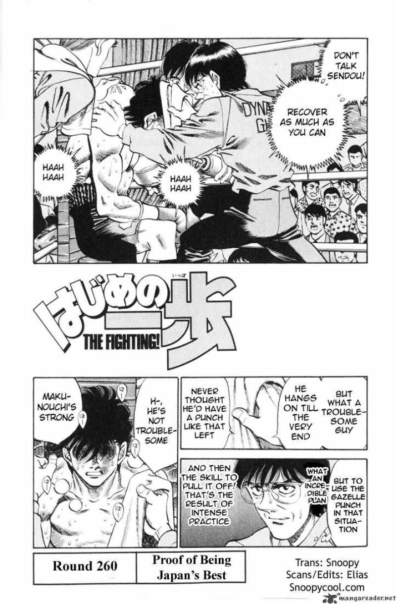 Hajime No Ippo 260 4