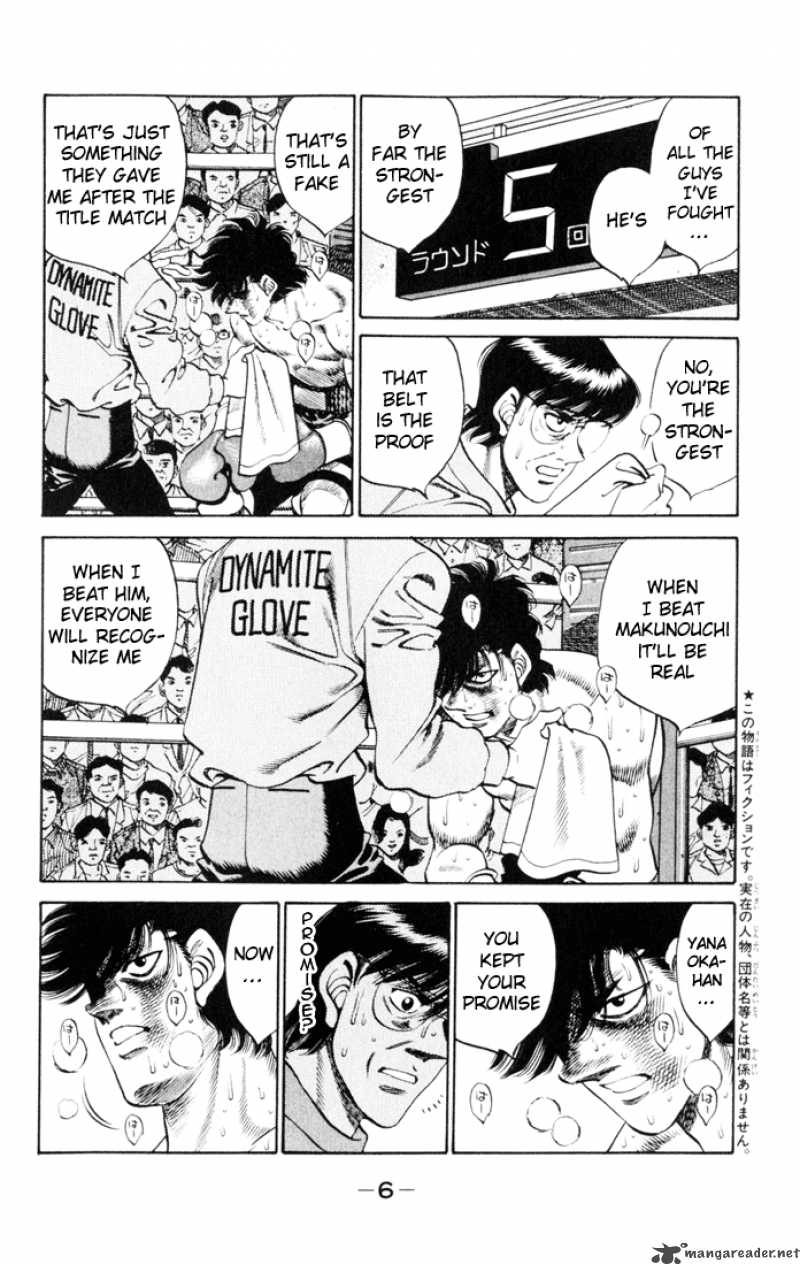 Hajime No Ippo 260 5