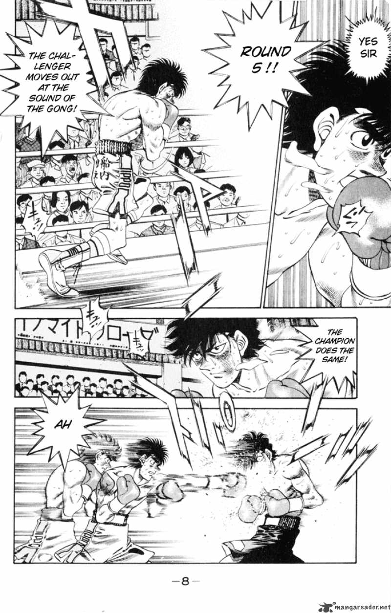 Hajime No Ippo 260 7