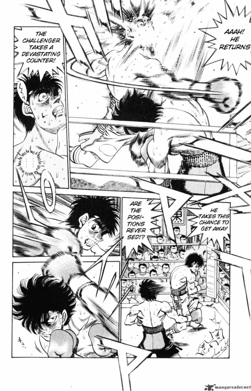 Hajime No Ippo 260 9