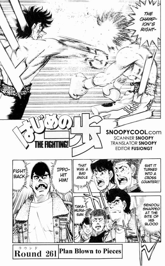 Hajime No Ippo 261 1