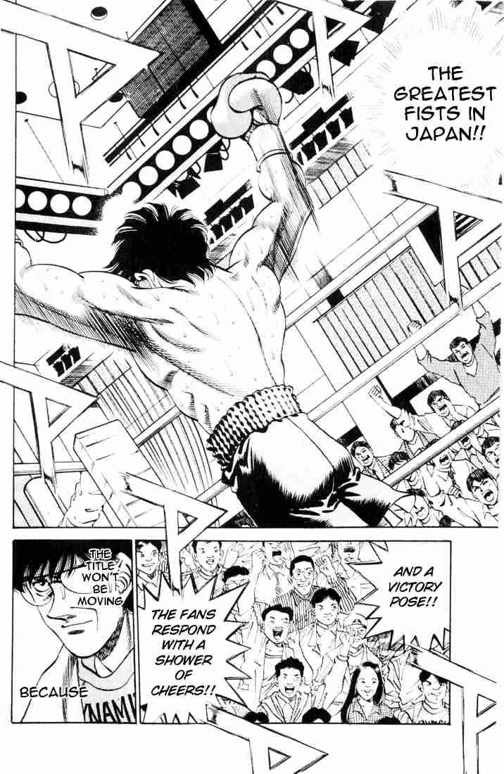 Hajime No Ippo 261 13
