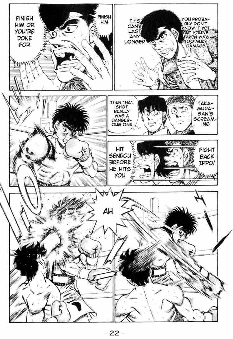 Hajime No Ippo 261 2