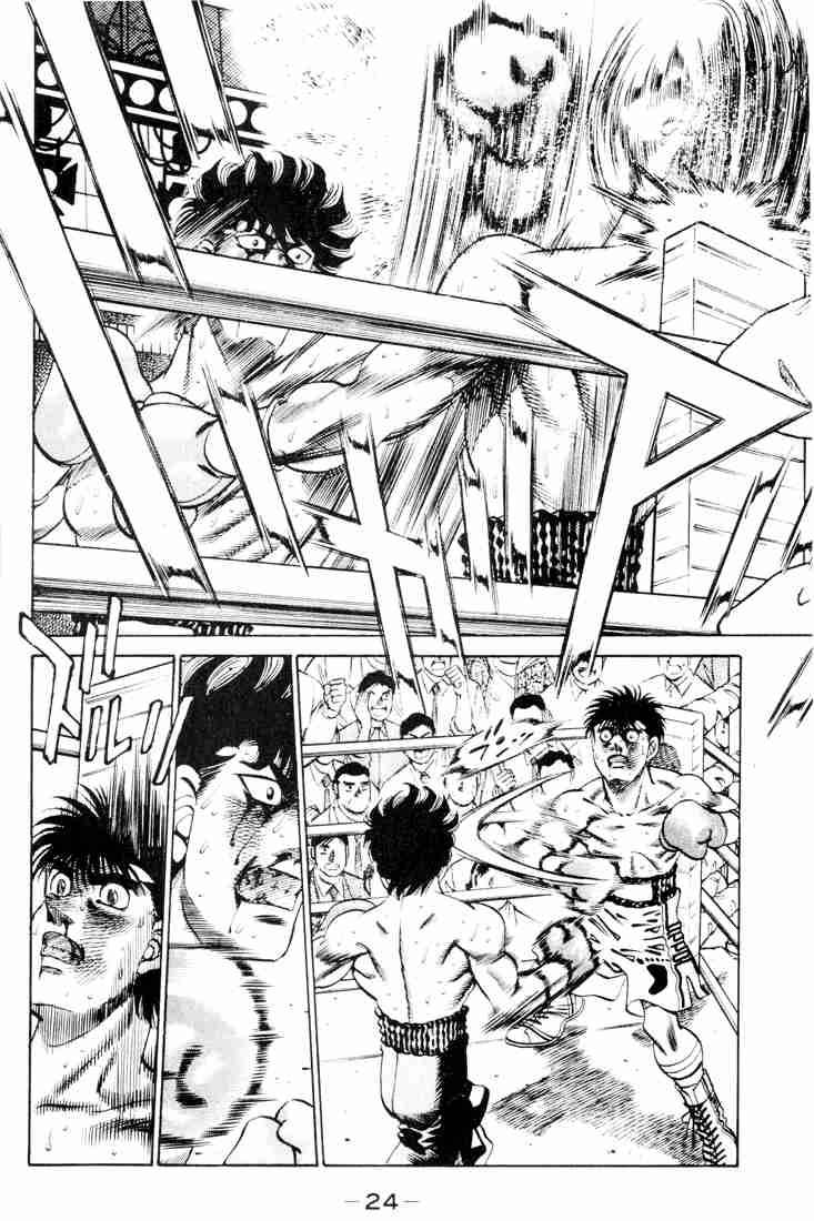 Hajime No Ippo 261 4