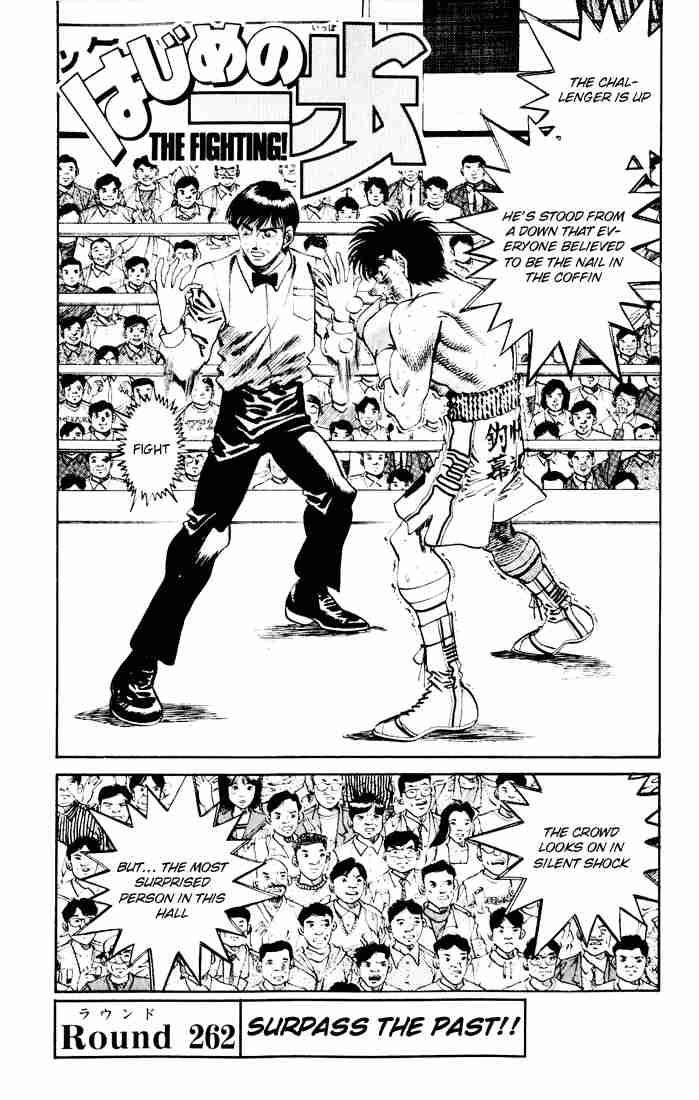 Hajime No Ippo 262 1