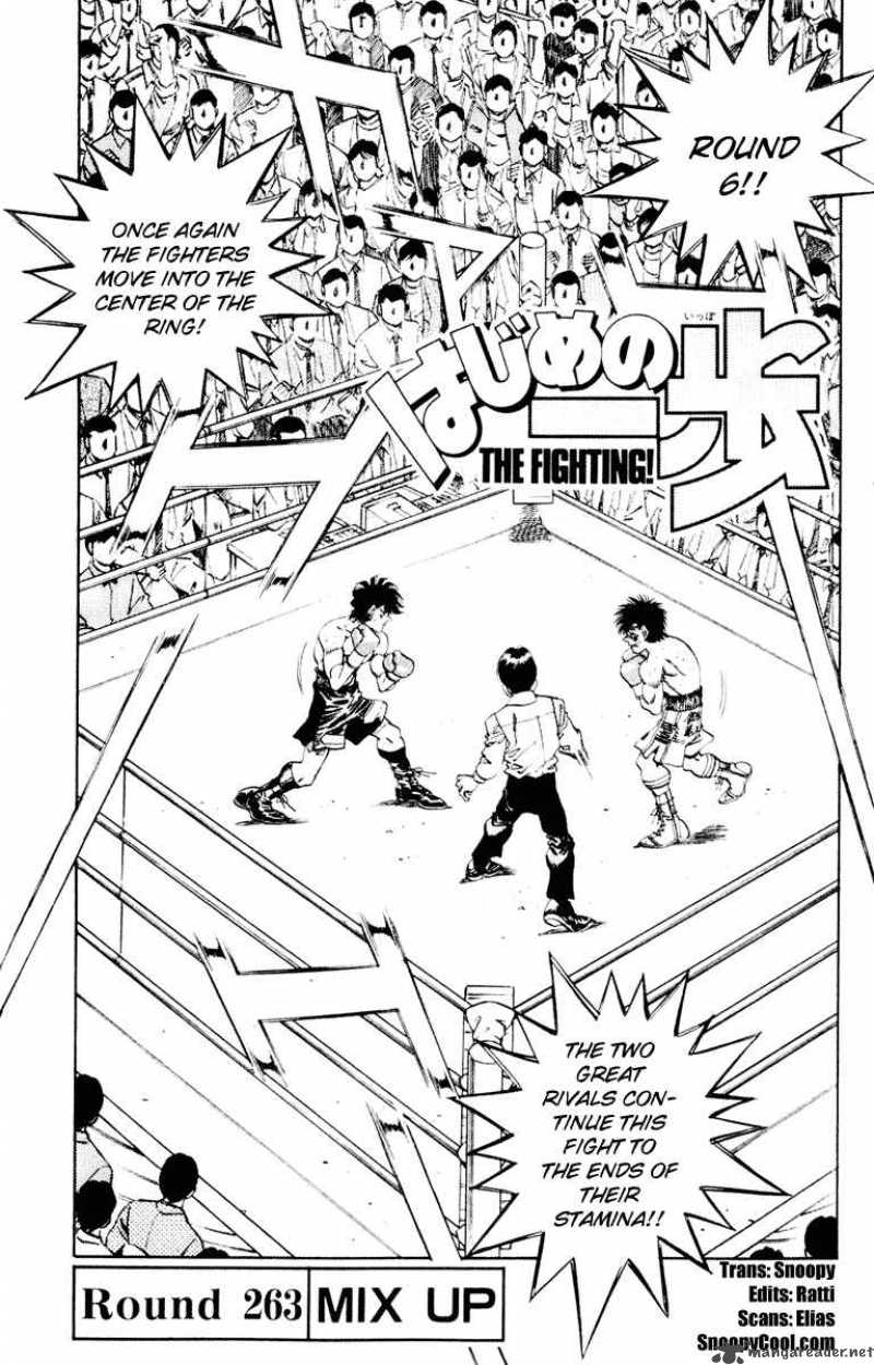 Hajime No Ippo 263 1