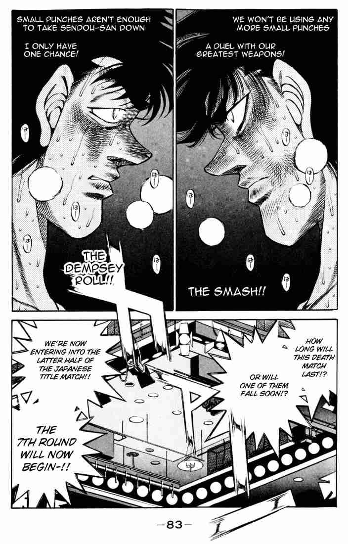Hajime No Ippo 264 4