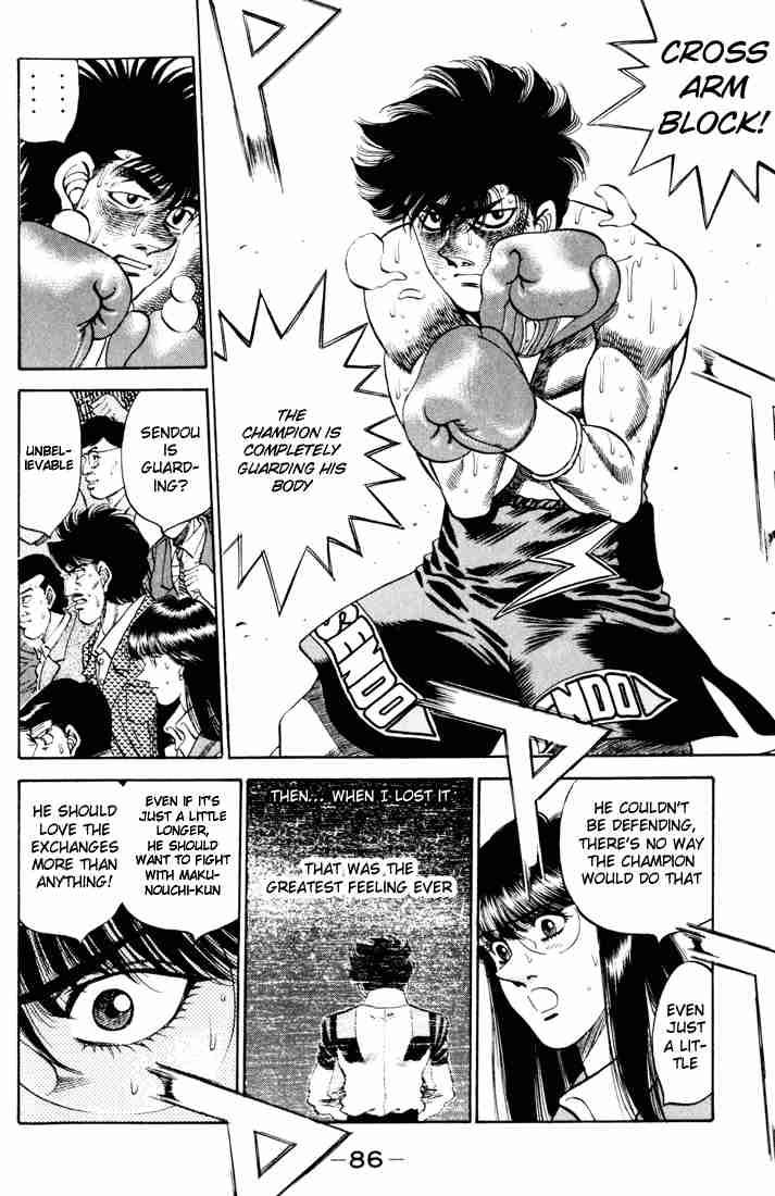 Hajime No Ippo 264 6
