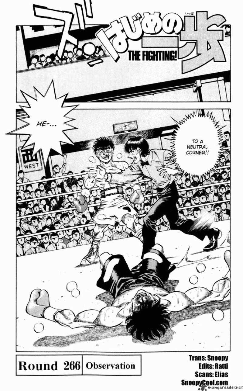 Hajime No Ippo 266 1