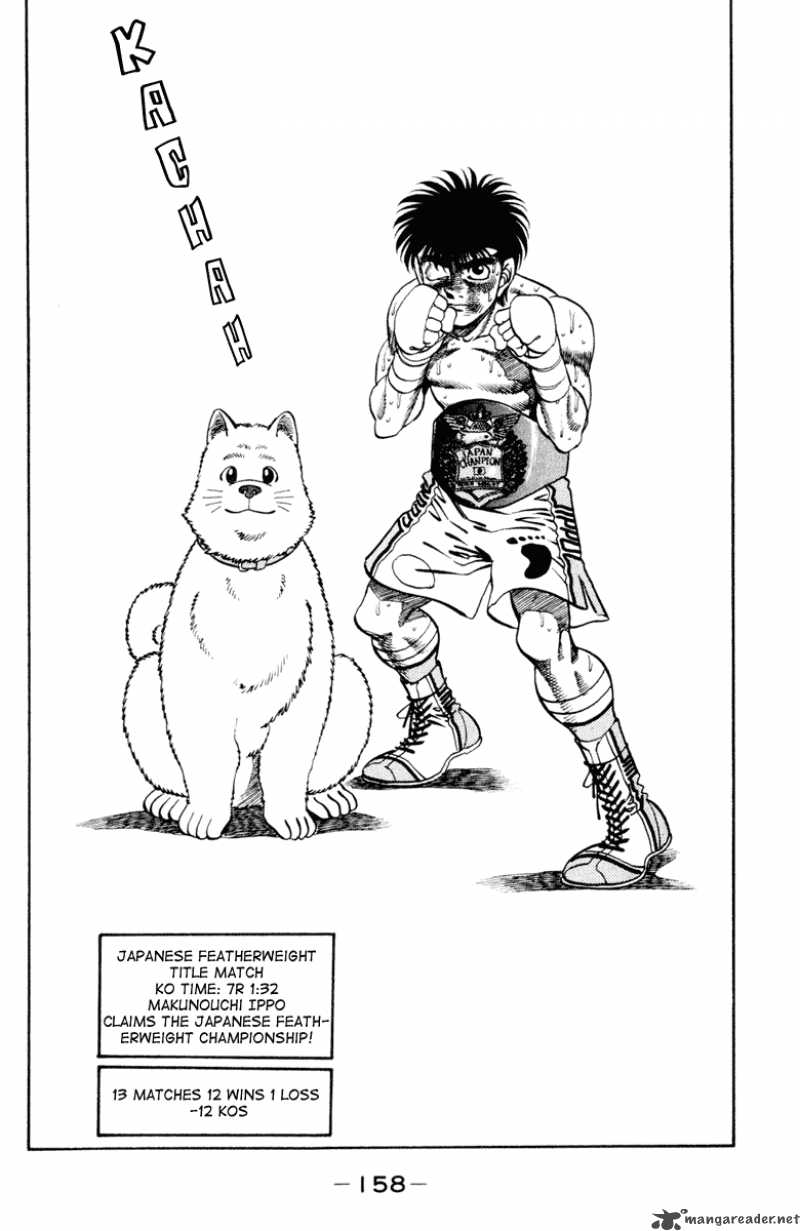 Hajime No Ippo 267 19