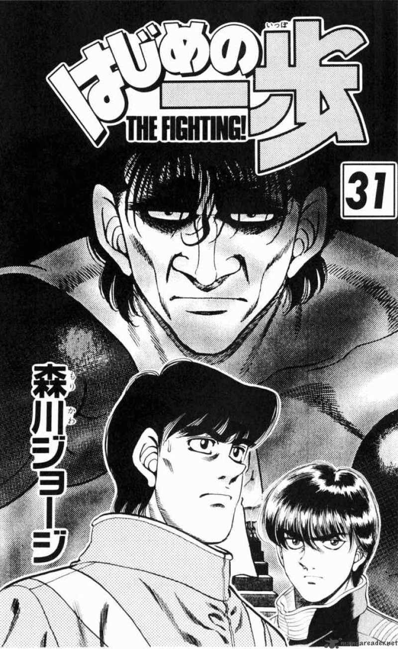 Hajime No Ippo 269 2