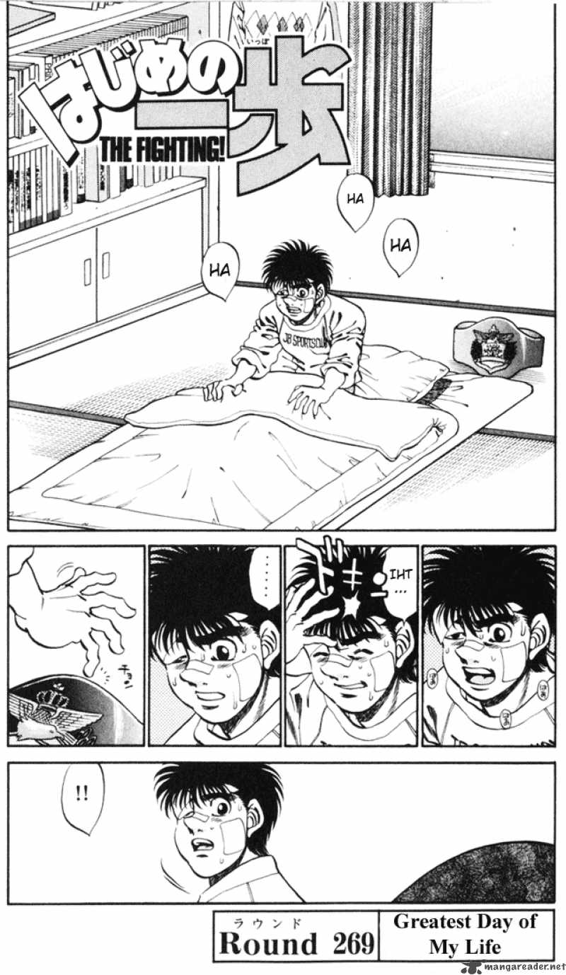 Hajime No Ippo 269 5