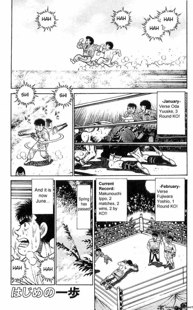 Hajime No Ippo 27 1