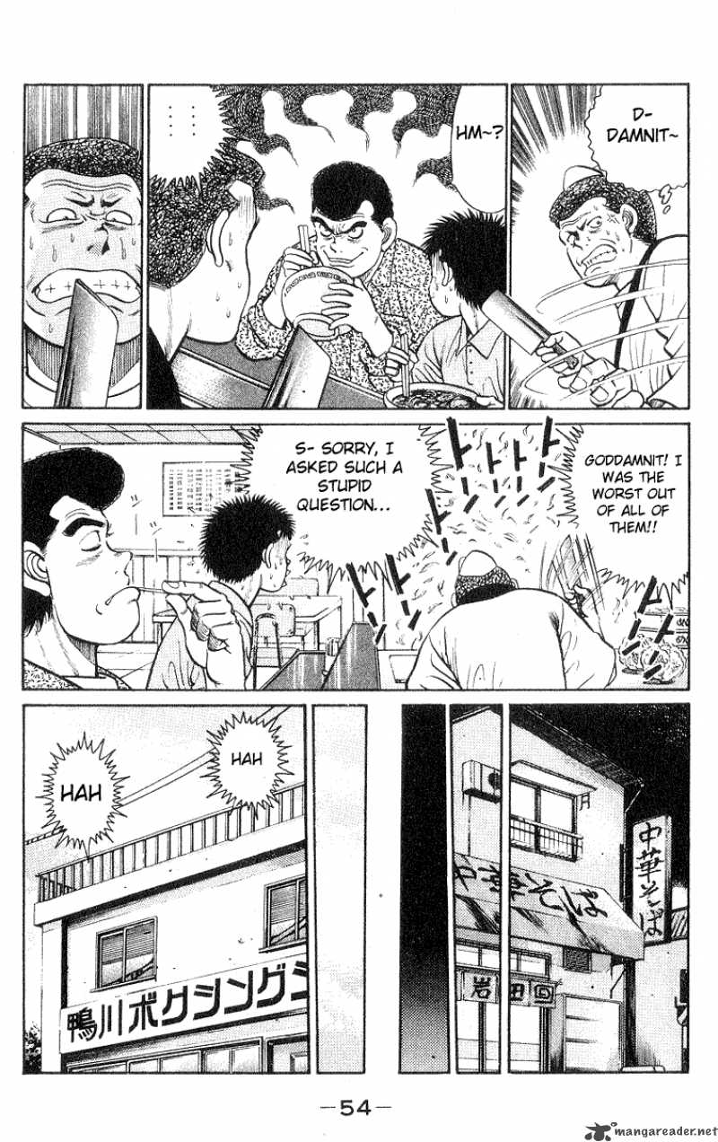 Hajime No Ippo 27 11