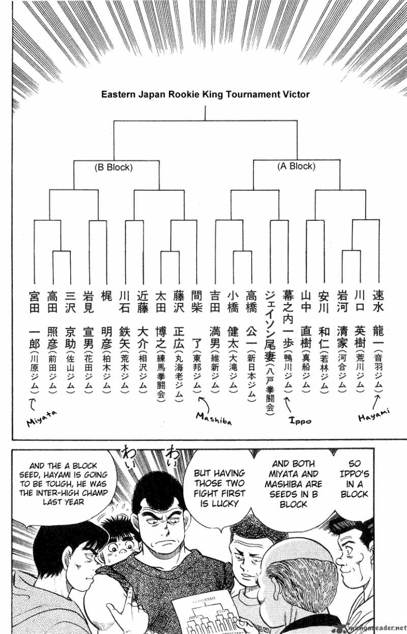 Hajime No Ippo 27 13