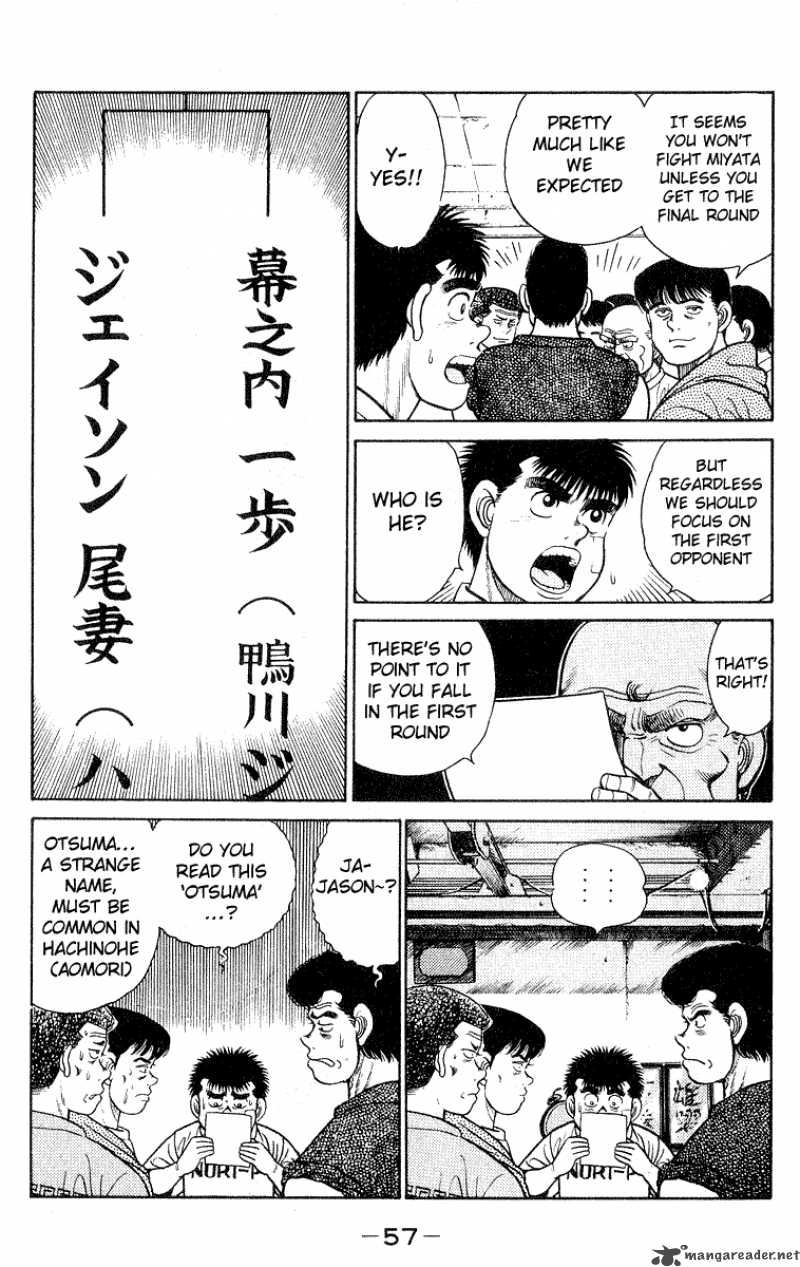 Hajime No Ippo 27 14