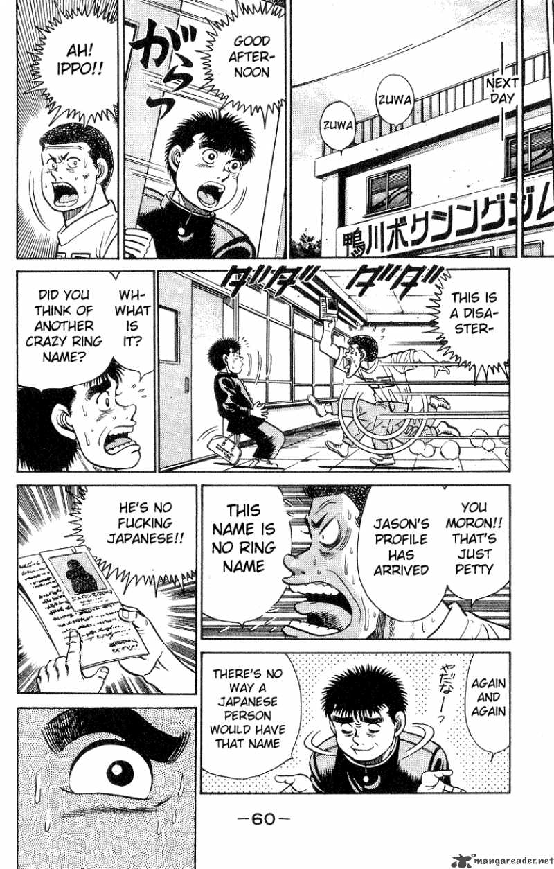 Hajime No Ippo 27 17