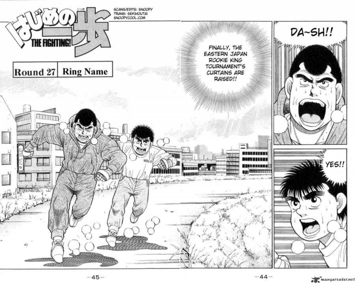 Hajime No Ippo 27 2